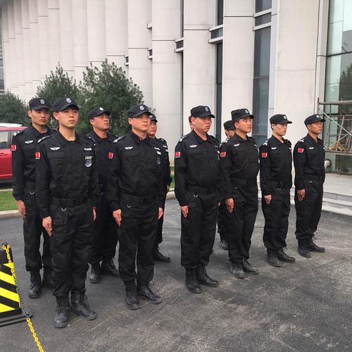 北京安寓辰保安服务有限公司第二分公司